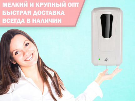 Диспенсеры Kari оптом