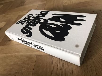 Книга по типографике Hlavsa 0. Typographia 2