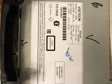 Автомагнитола