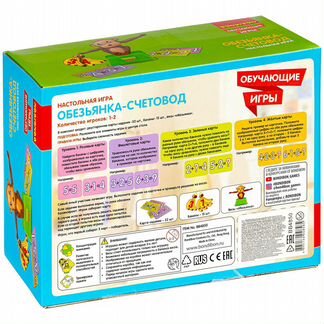 Обучающая игра Bondibon 
