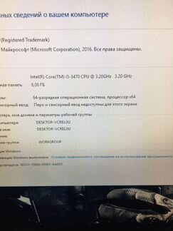 Бюджетный игровой I5-3470/8GB/GTX 1050 TI 4GB/500G