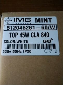 Светильники светодиодные 25W; 45W