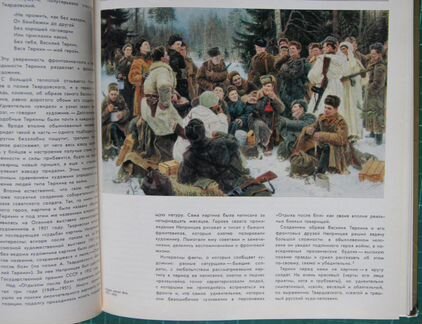 Каталог альбом Ю.Непринцев