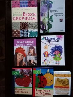 Книга - Вязание - крючок