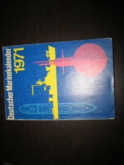 Deutscher Marinekalender 1971