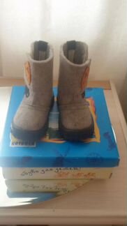 Валенки котофей