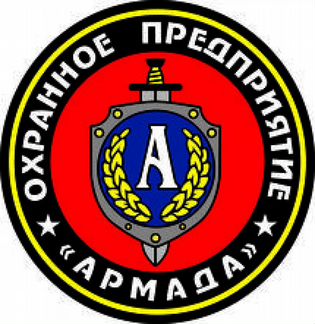 Охранник-вахта