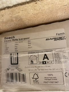 Паркетная доска Barlinek barkiet Sport Бук family