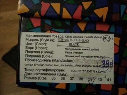 Сапоги демисезонные