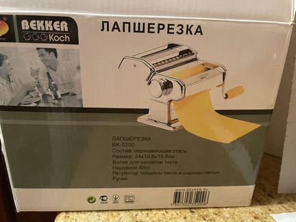 Лапшерезка Bekker BK 5200