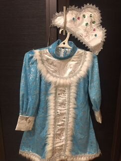 Карнавальный костюм Холодное сердце