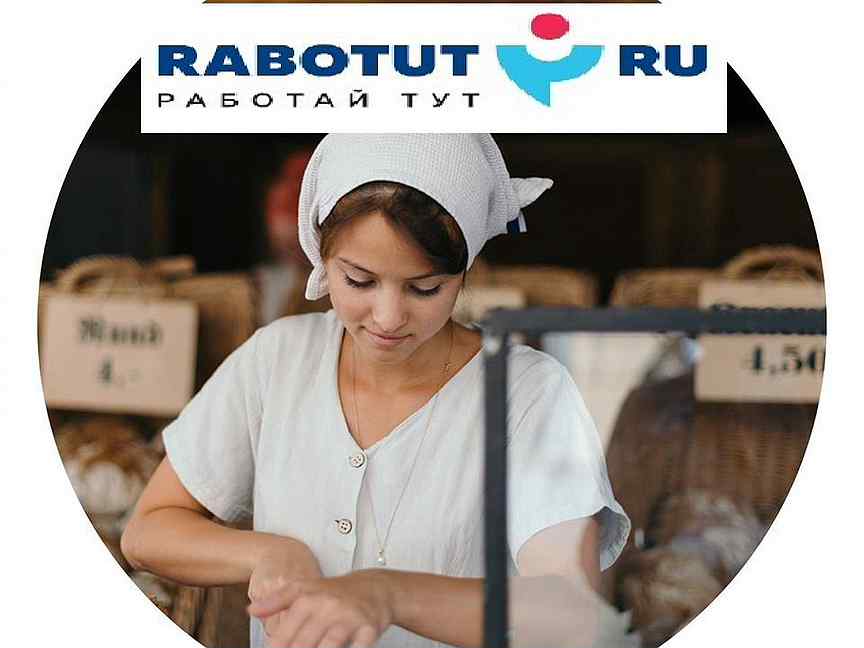 Посудомойщица. Работут. Требуется посудомойщица. Подработка корневщик.