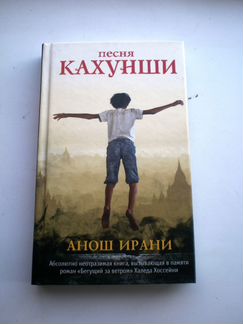 Книги (современная проза)