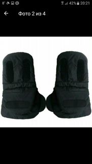 Муфта раздельная рукавицы для коляски