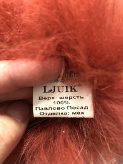 Варежки павлопосадский платок шерсть мех