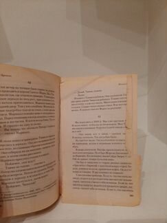 Книга Чарльз Буковски. Женщины