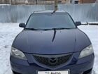 Mazda 3 1.6 МТ, 2006, 162 000 км объявление продам
