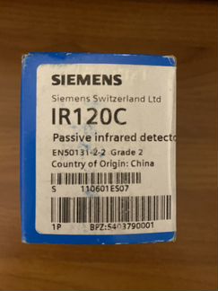 Датчик движения Siemens IR120C