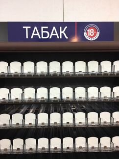 Табачный шкаф, диспенсер для сигарет 148 позиций