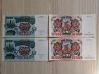 Банкноты 5000 и 10000 рублей 1992, UNC