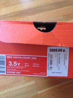 Кроссовки Nike для тенниса, р. 35.5