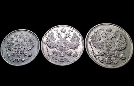 Набор 1914 г., серебро 10, 15, 20 копеек состояние
