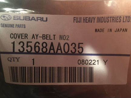 13568AA035 Subaru передняя левая крышка грм