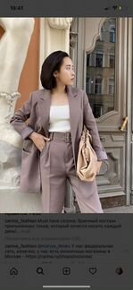 Куртка и костюм 3ка