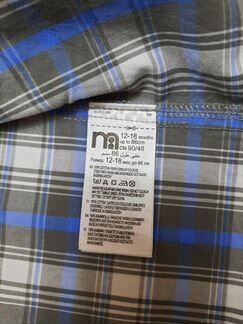 Рубашка детская