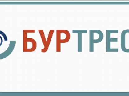 Авито тула вакансии. Буртрест Тула. ООО Буртрест Якутия. ООО Буртрест Тула отзывы водителей о работе.