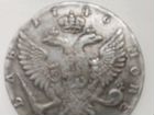 Монета рубль 1746 объявление продам