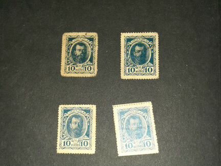 4 марки 10 коп