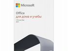Microsoft Office 2021 для дома и учебы