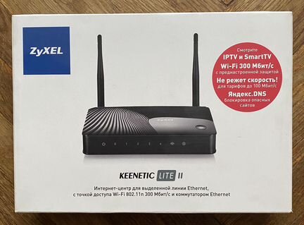 Zyxel kenetic lite 2