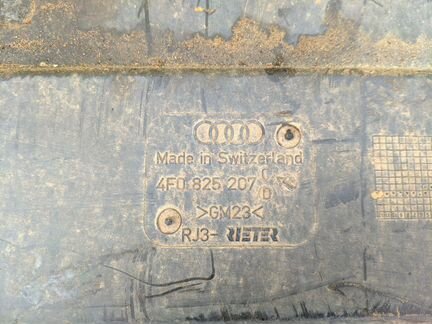 Защита днища левая и правая Ауди А6 С6