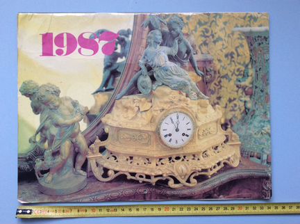 Календарь настенный 1987