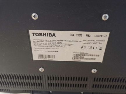 Телевизор Toshiba б/у