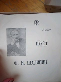 Виниловые пластинки
