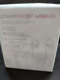 Наушники Power beats