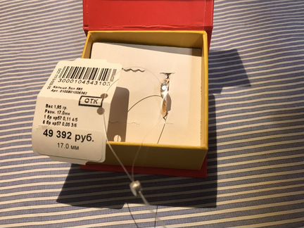 Кольцо золотое