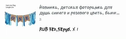 Гирлянда на год