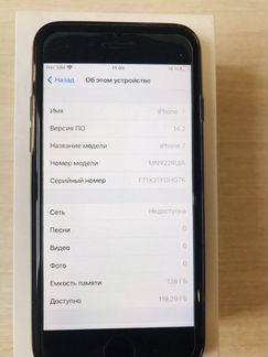 iPhone 7 128gb рст black