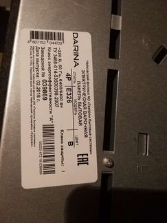 Варочная панель