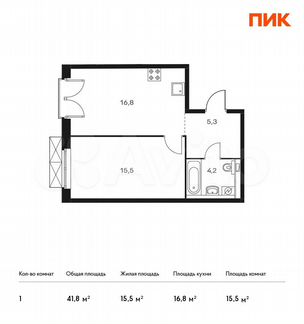 1-к квартира, 41.8 м², 13/13 эт.