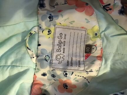 Ветровка детская на девочку 80 BabyGo