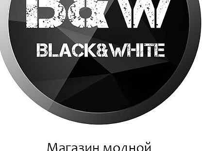 Магазин black. Магазин Black and White. Блекнвайт Новомосковск. Black and White Новомосковск. Black shop.