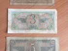 Банкноты СССР 1938 года объявление продам