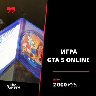 Игра для приставки