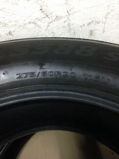 275/60/20 R20 Landsail LS588 suv (2-1д)