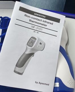 Sensitec NF-3101